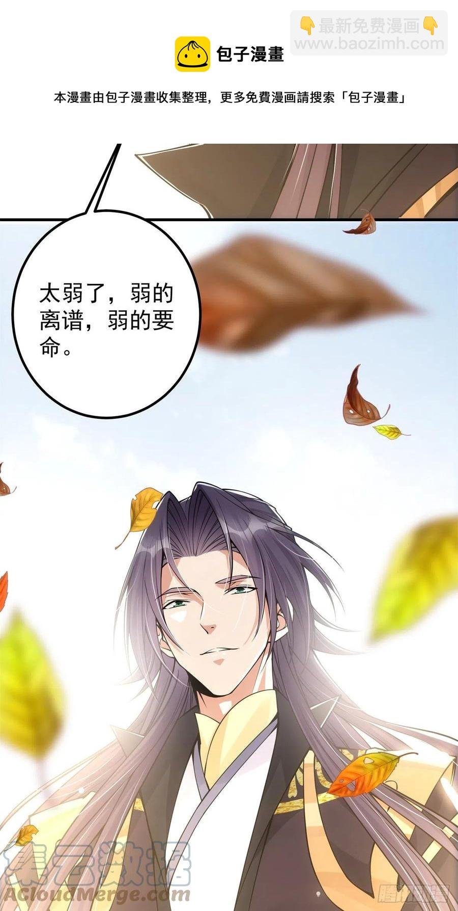 057 菜就是原罪