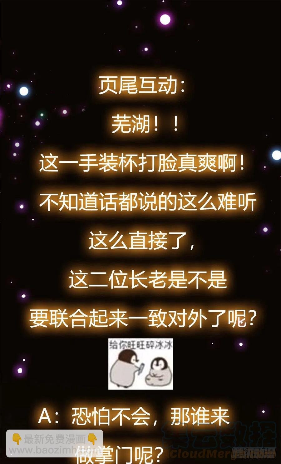 057 菜就是原罪