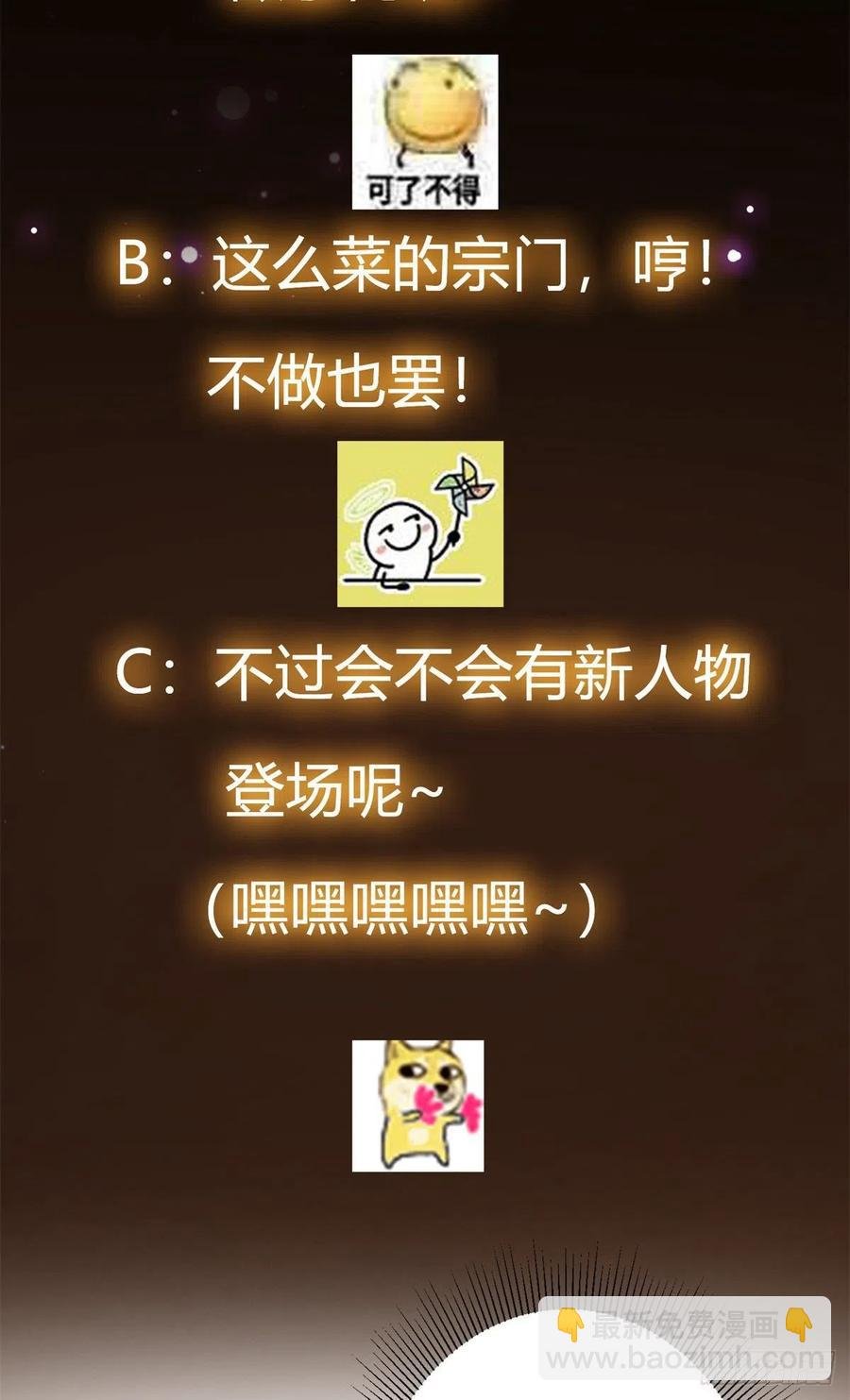 057 菜就是原罪