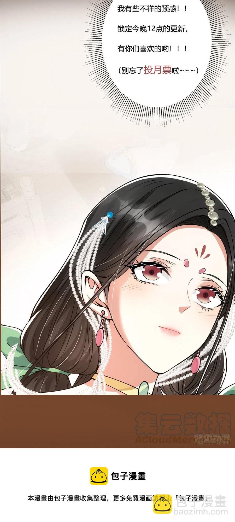 057 菜就是原罪