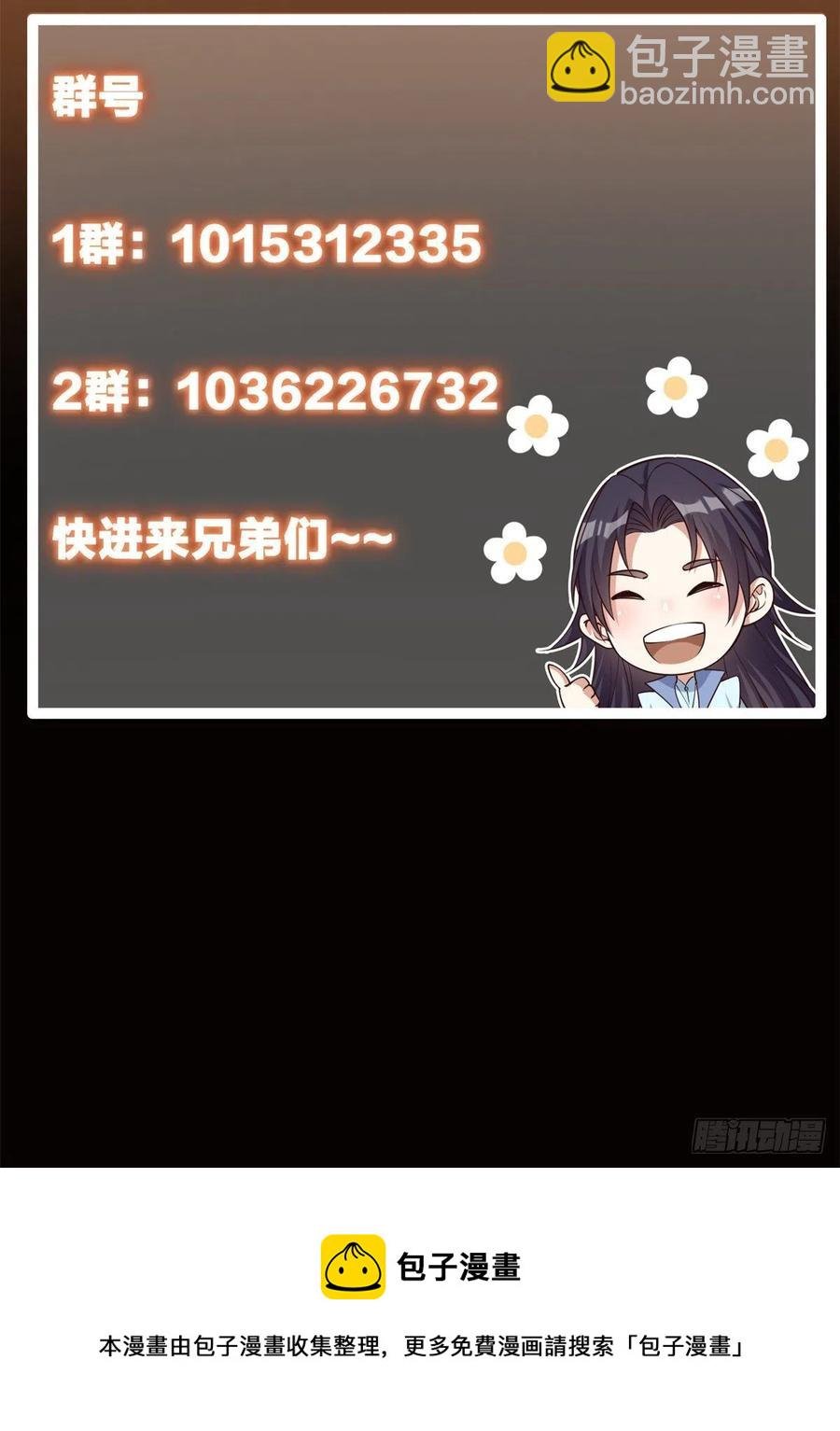 057 菜就是原罪