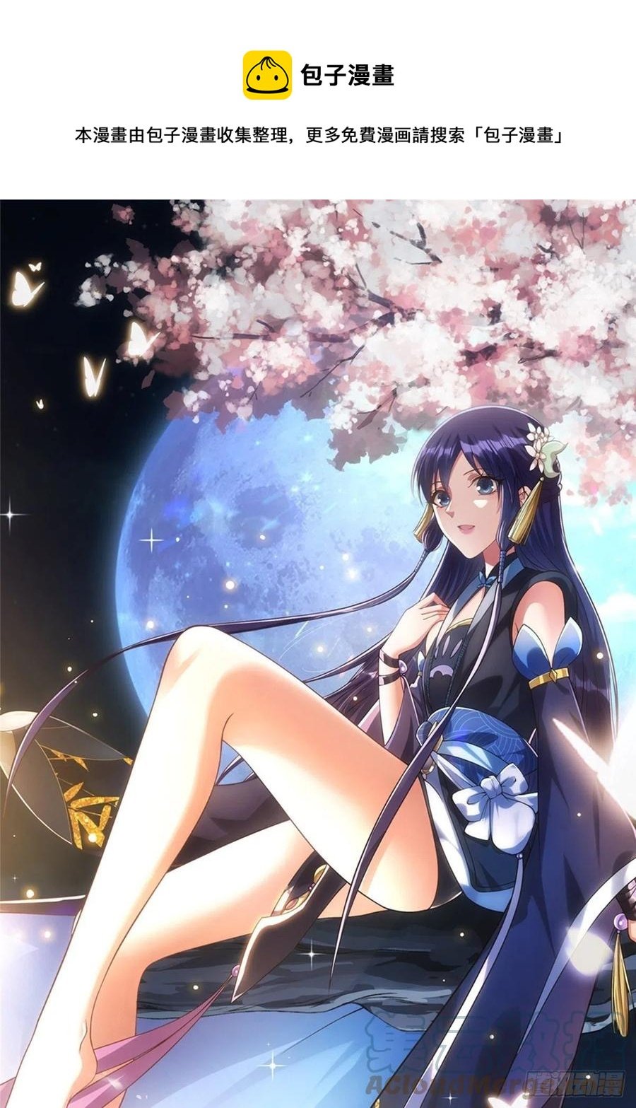 058 剑尊之女李南薇