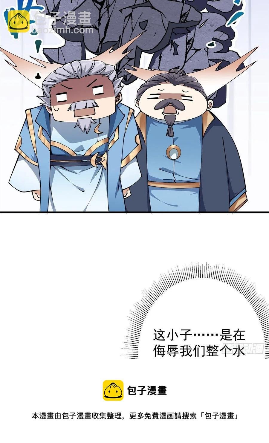 058 剑尊之女李南薇