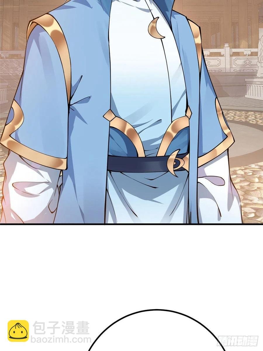058 剑尊之女李南薇
