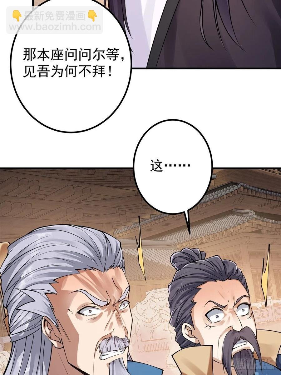 058 剑尊之女李南薇