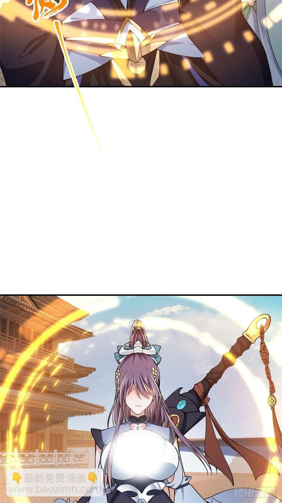 058 剑尊之女李南薇