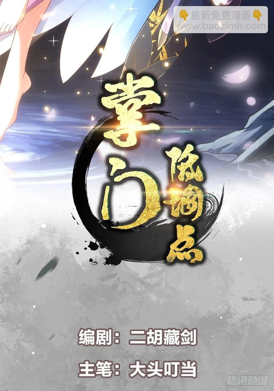 059 李南薇追来了