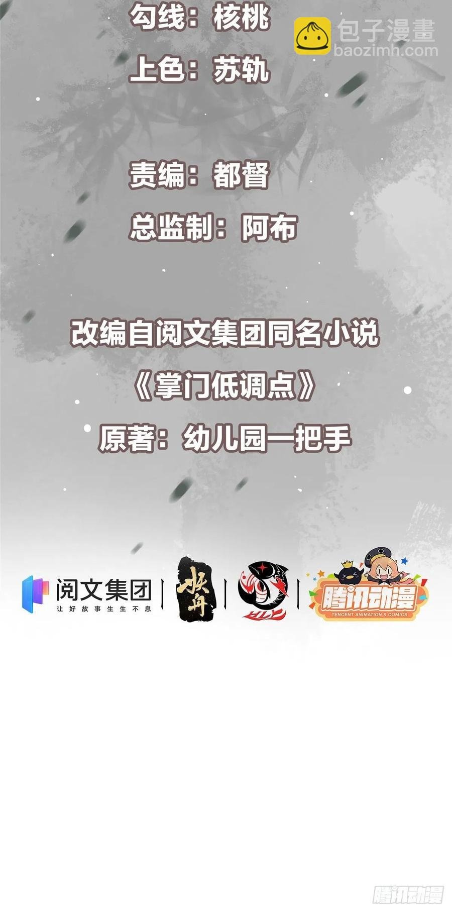 059 李南薇追来了