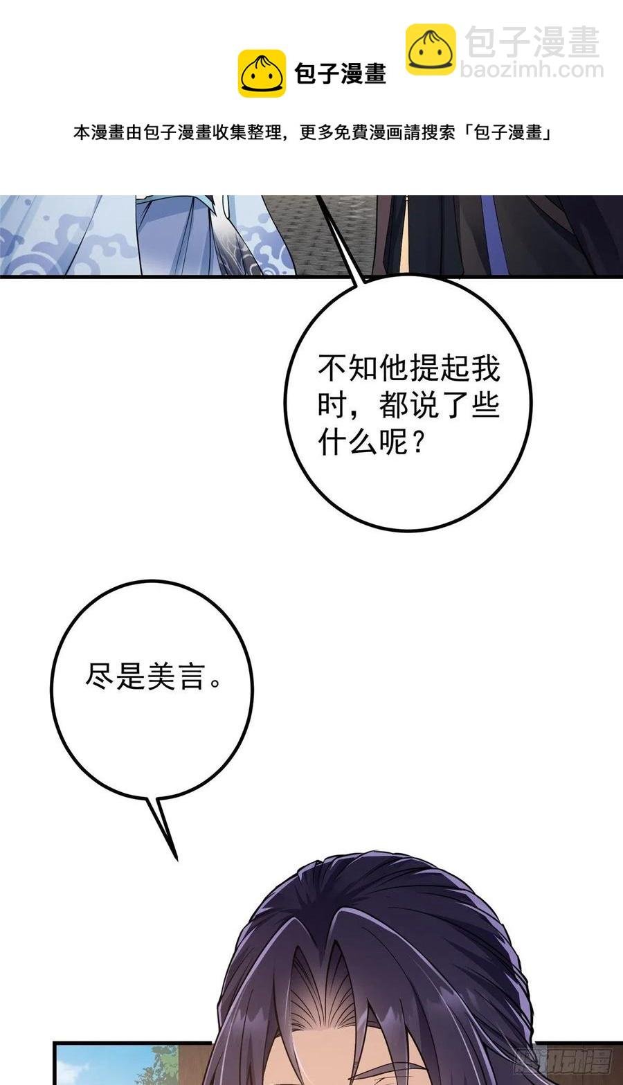 059 李南薇追来了
