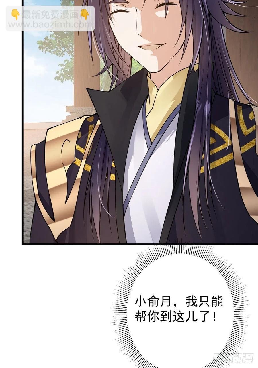 059 李南薇追来了
