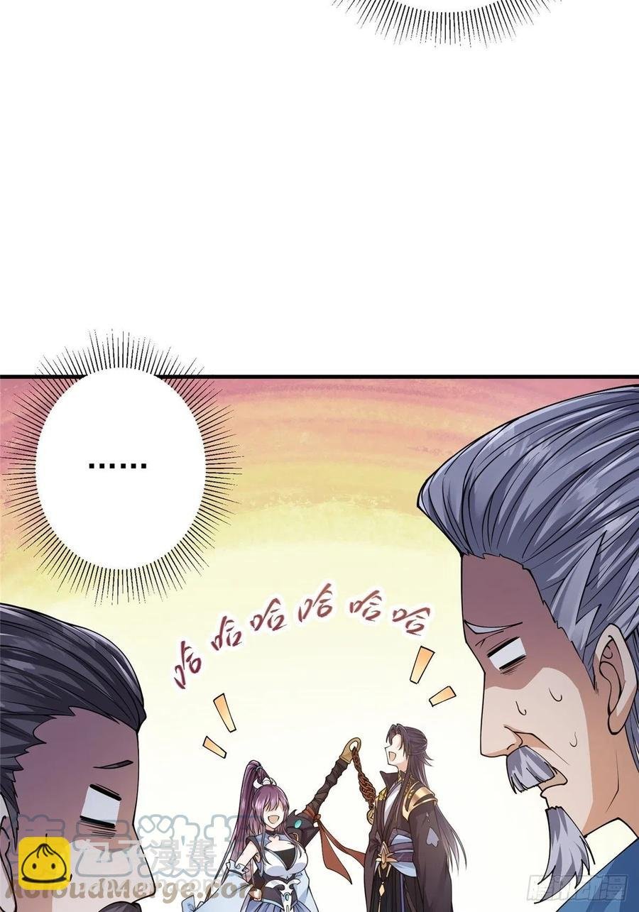 059 李南薇追来了