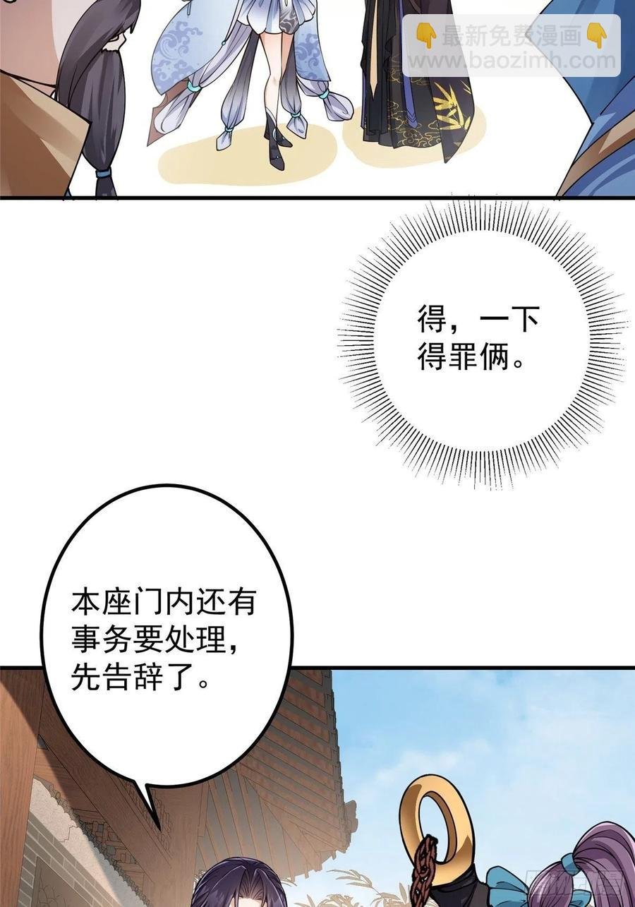 059 李南薇追来了
