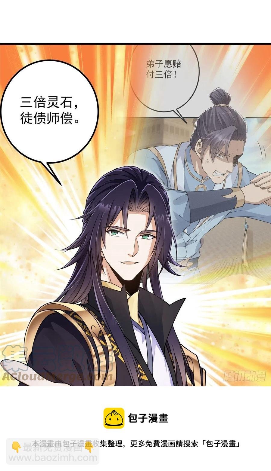 059 李南薇追来了