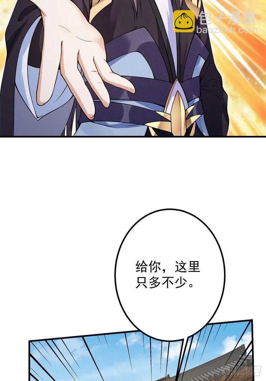 059 李南薇追来了