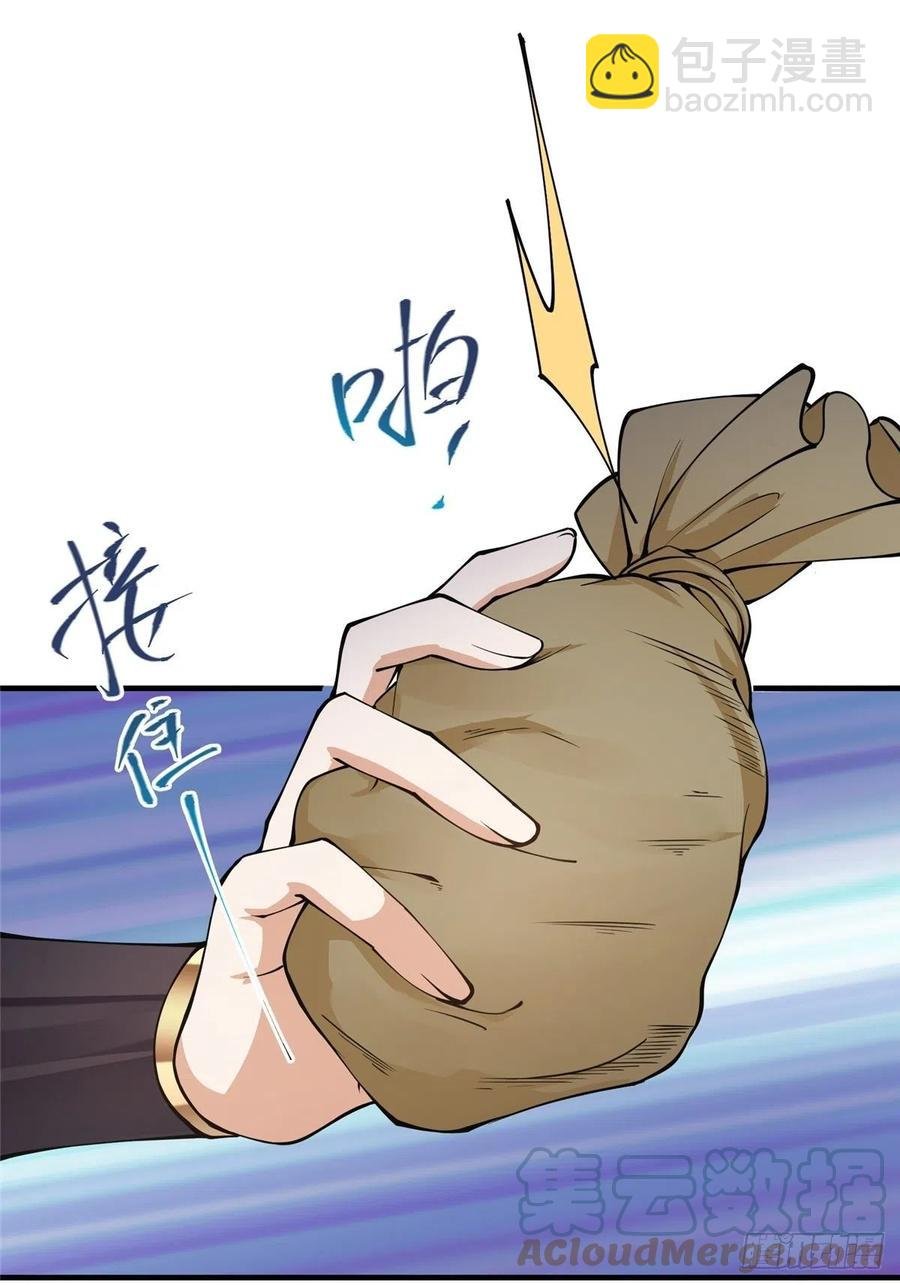 059 李南薇追来了