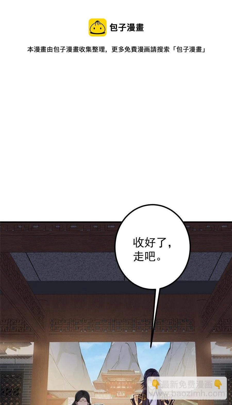 059 李南薇追来了