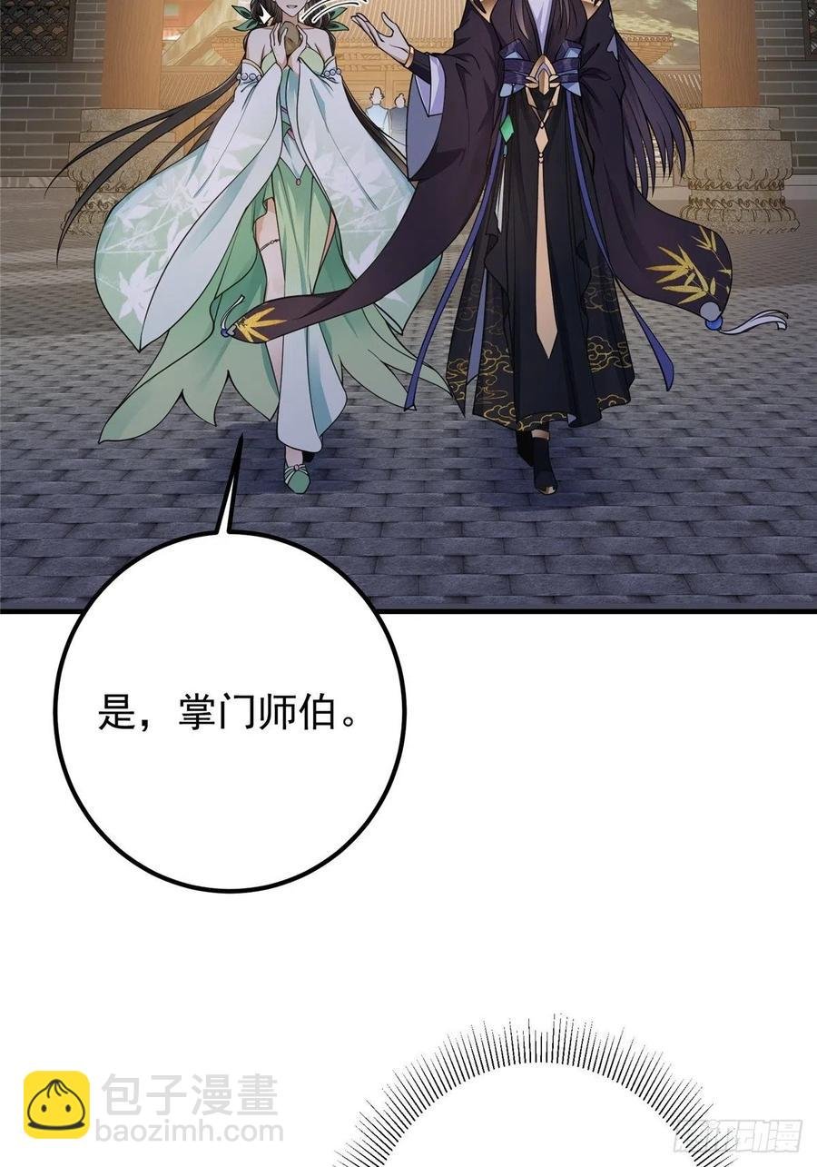 059 李南薇追来了