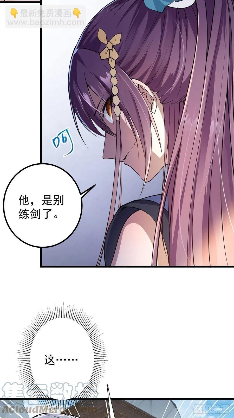 059 李南薇追来了