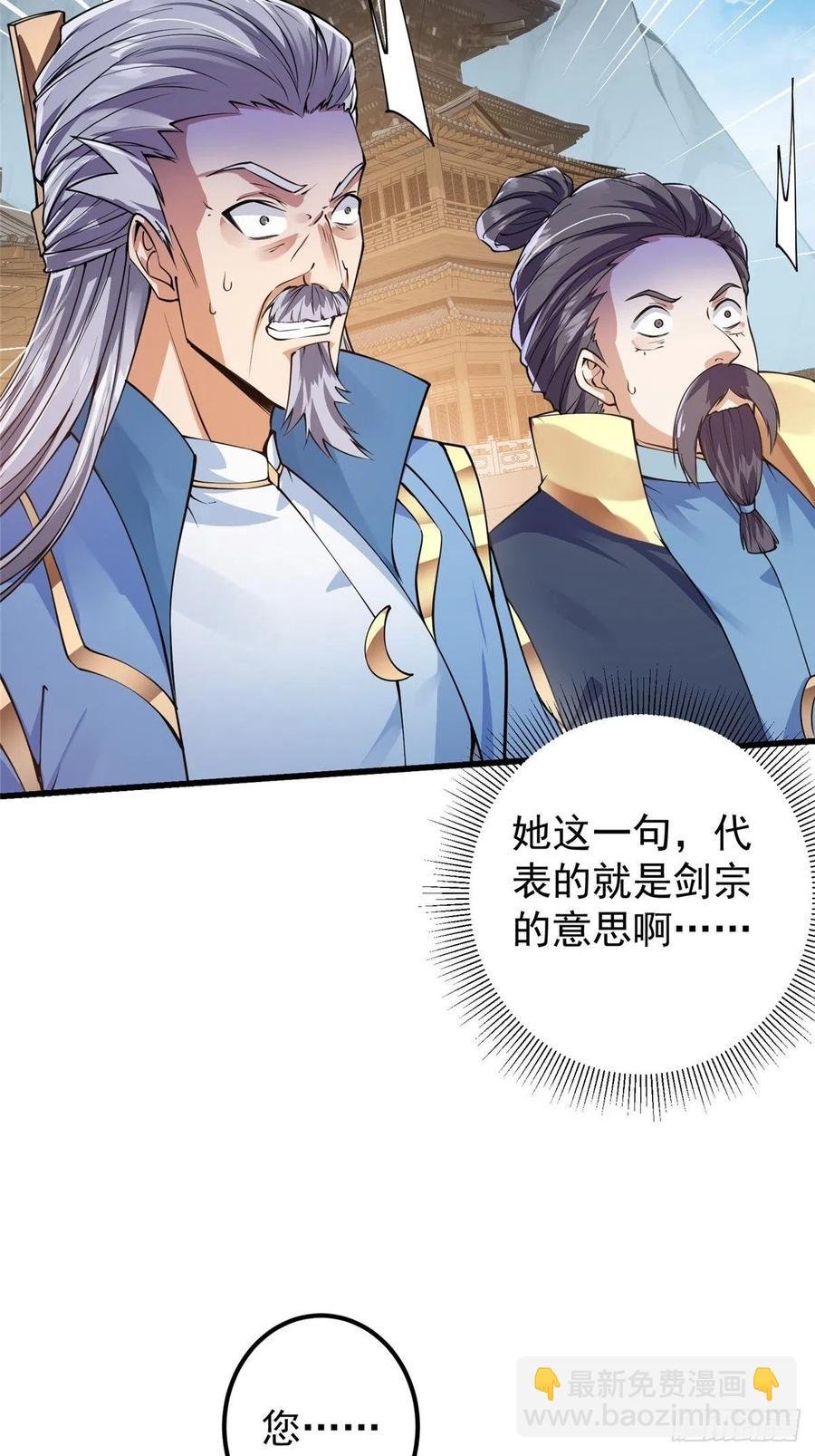 059 李南薇追来了