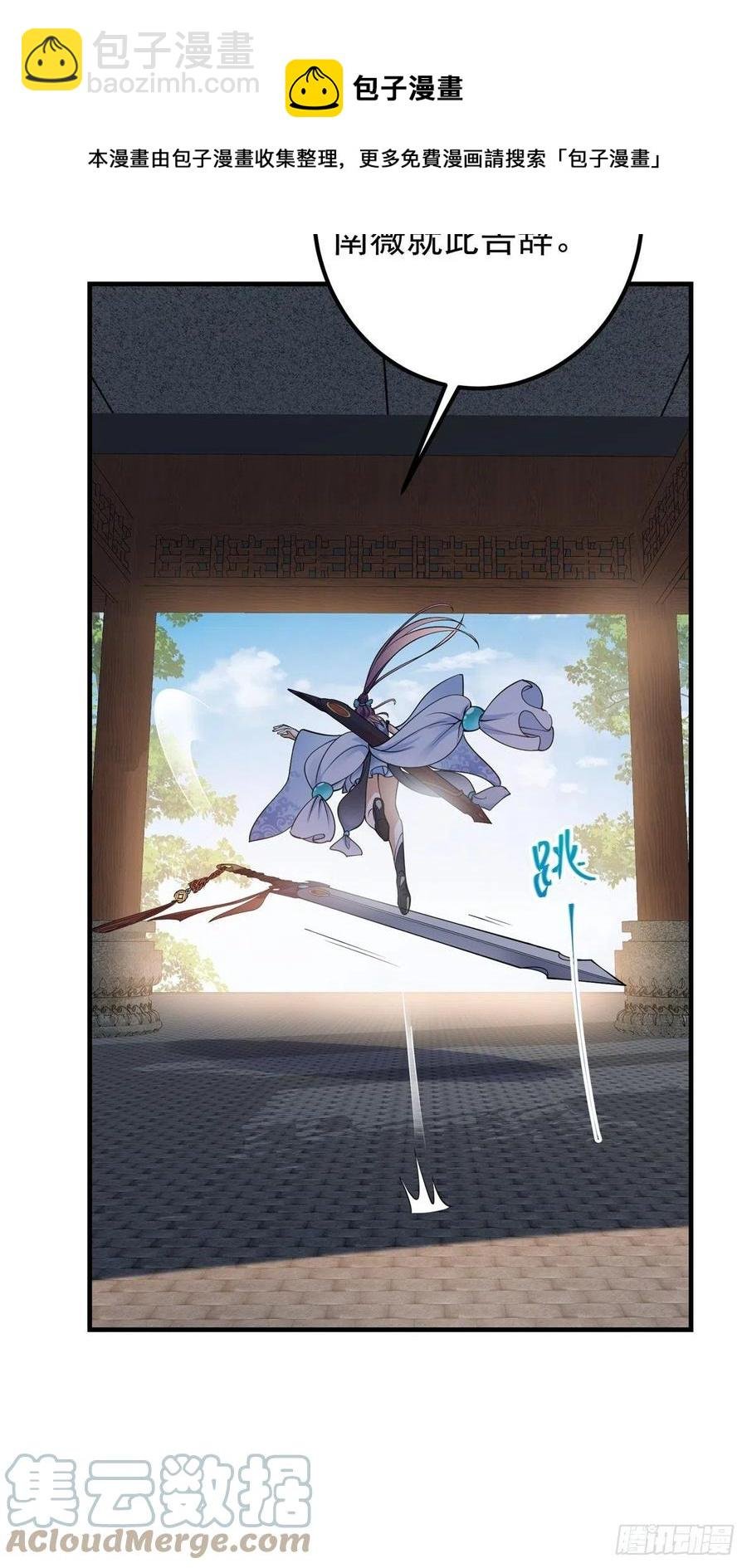 059 李南薇追来了