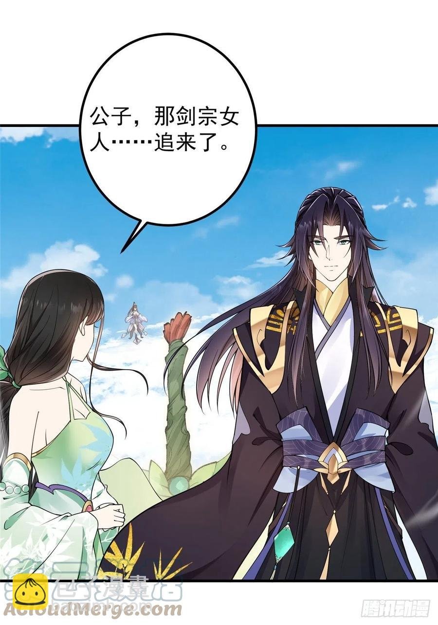 059 李南薇追来了