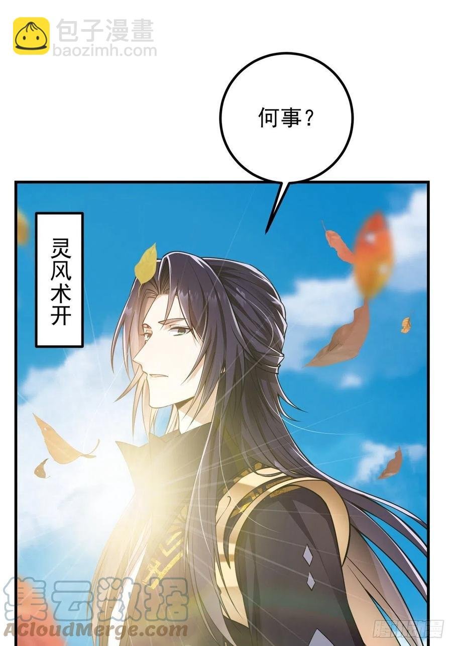 059 李南薇追来了