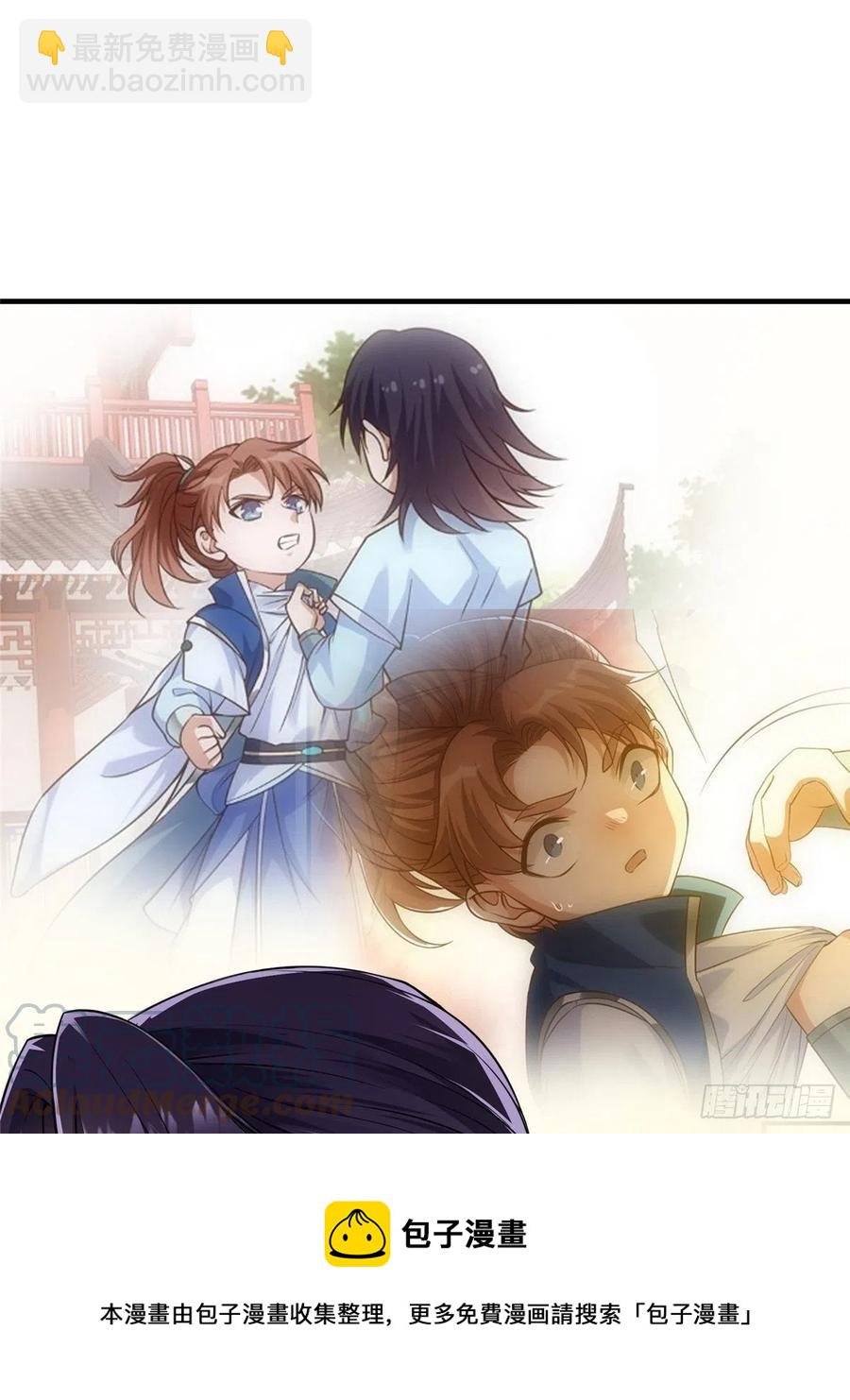 059 李南薇追来了
