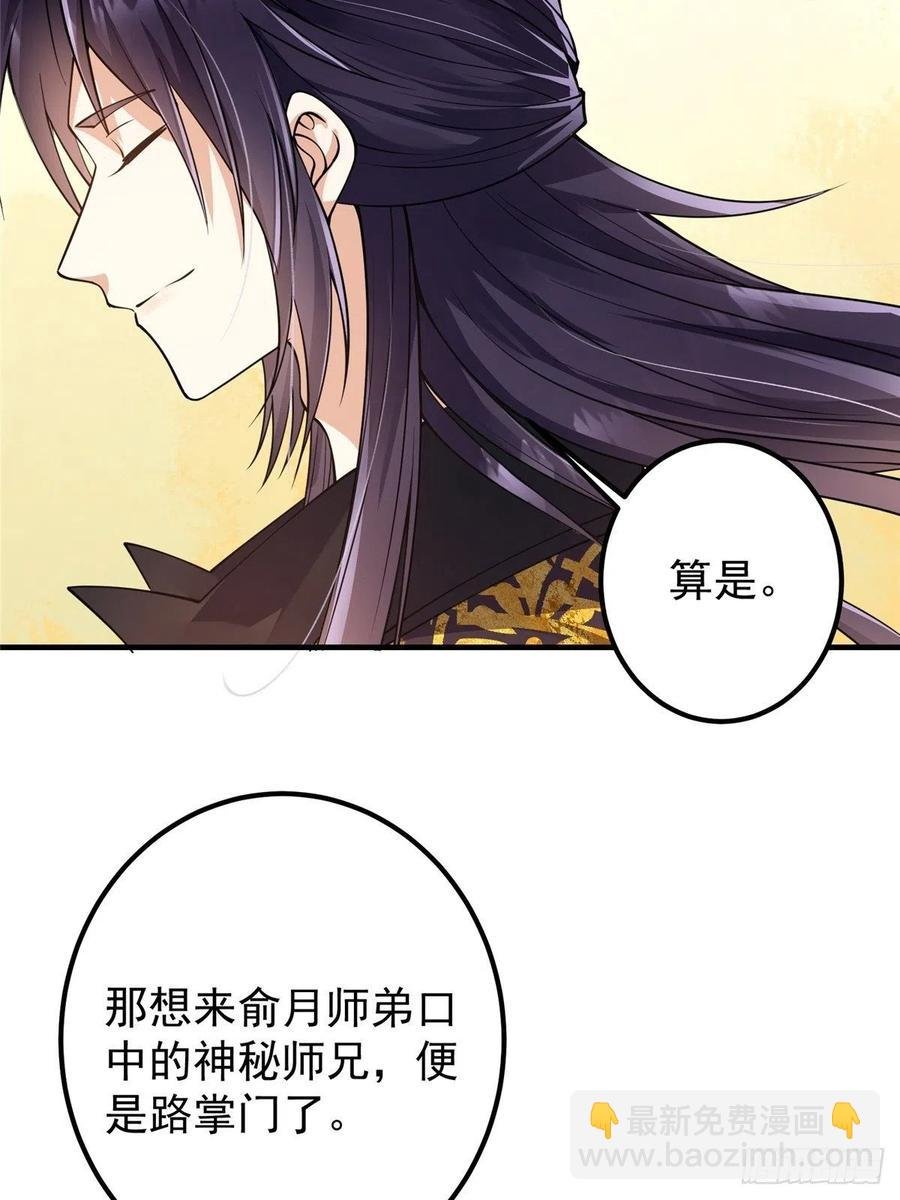 059 李南薇追来了