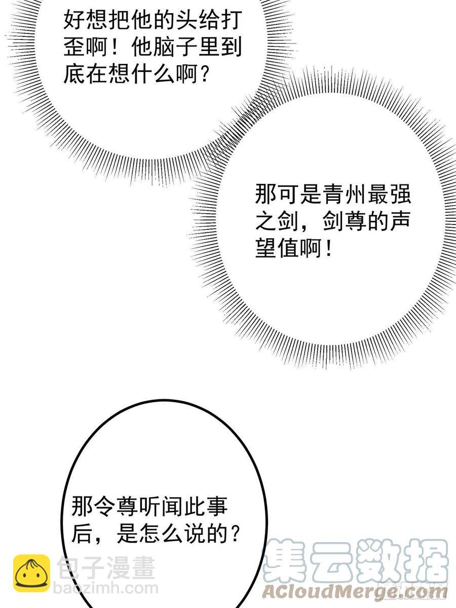 059 李南薇追来了