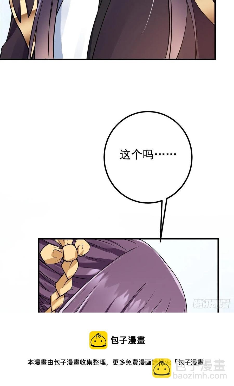 059 李南薇追来了