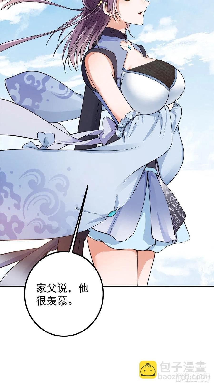 059 李南薇追来了