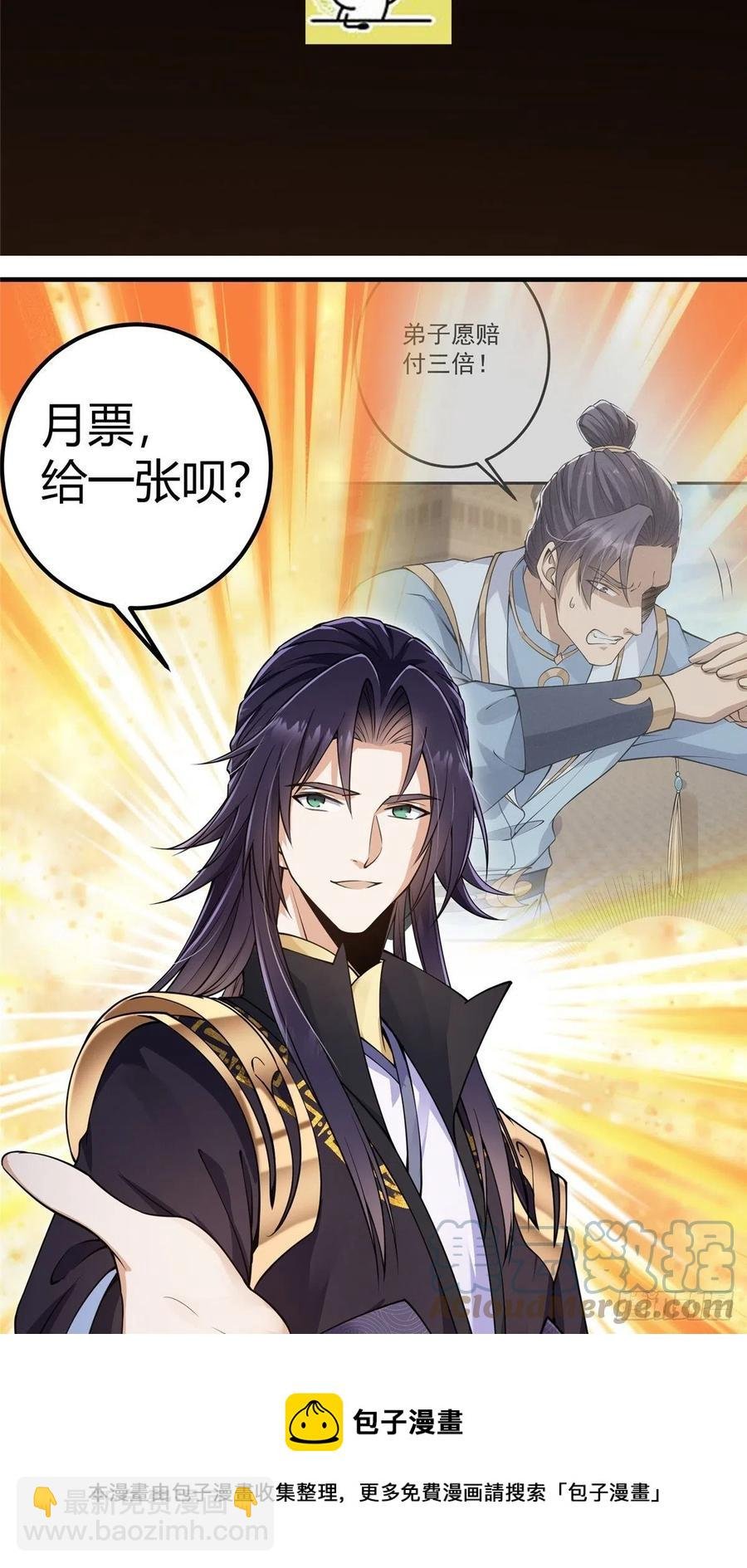 059 李南薇追来了
