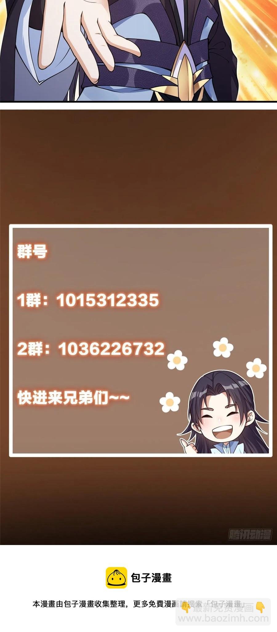 059 李南薇追来了