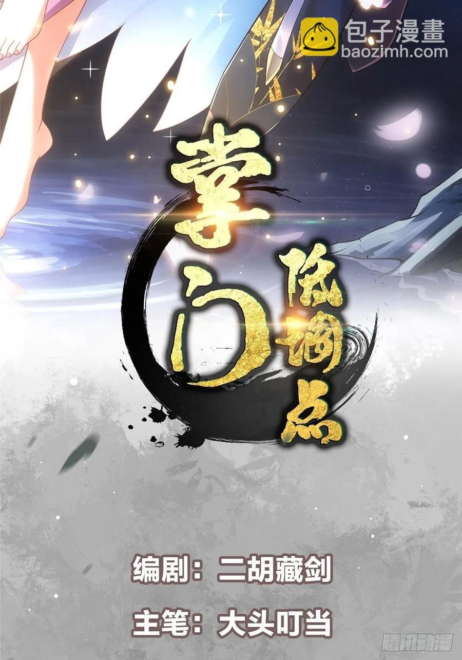 060 波涛汹涌