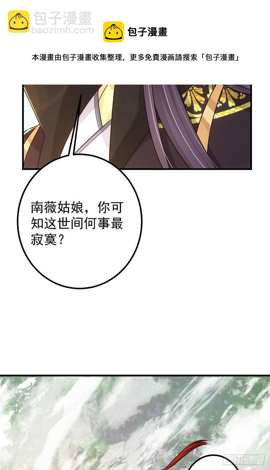 060 波涛汹涌