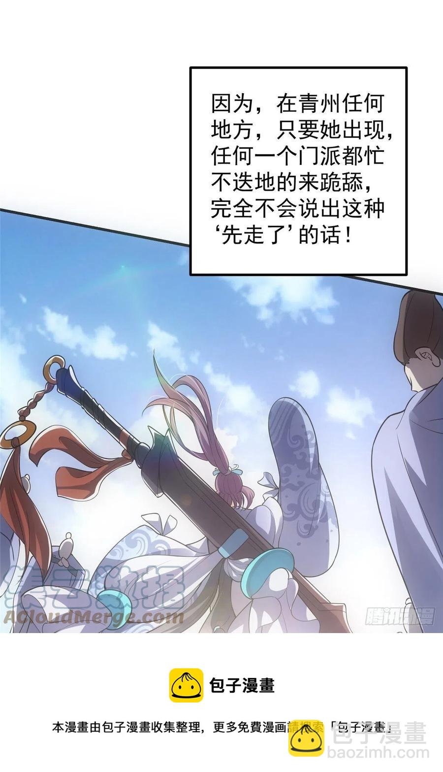 060 波涛汹涌