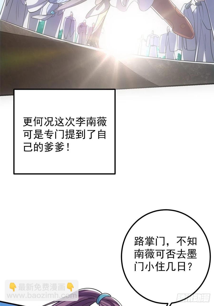060 波涛汹涌