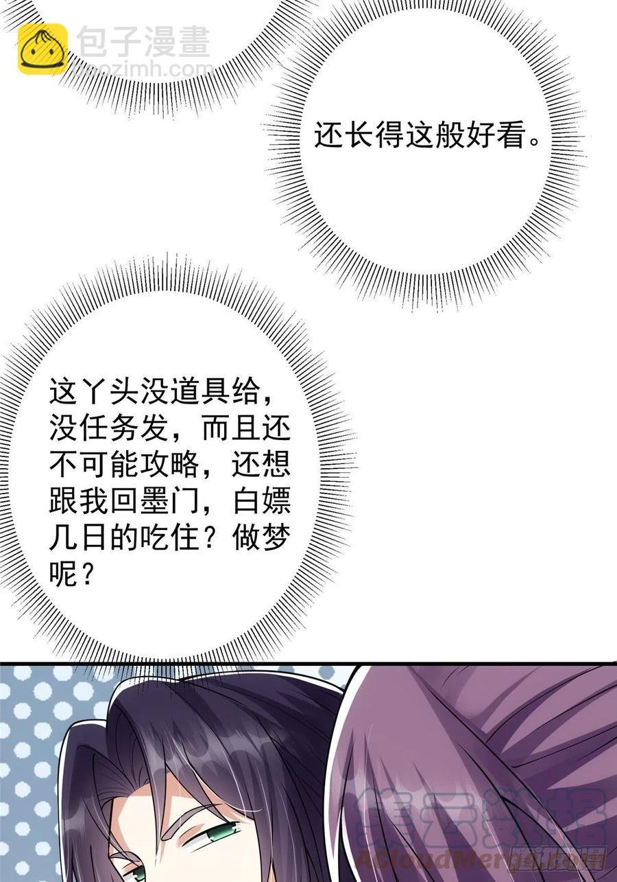 060 波涛汹涌