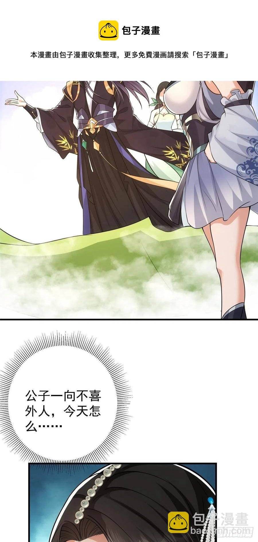 060 波涛汹涌