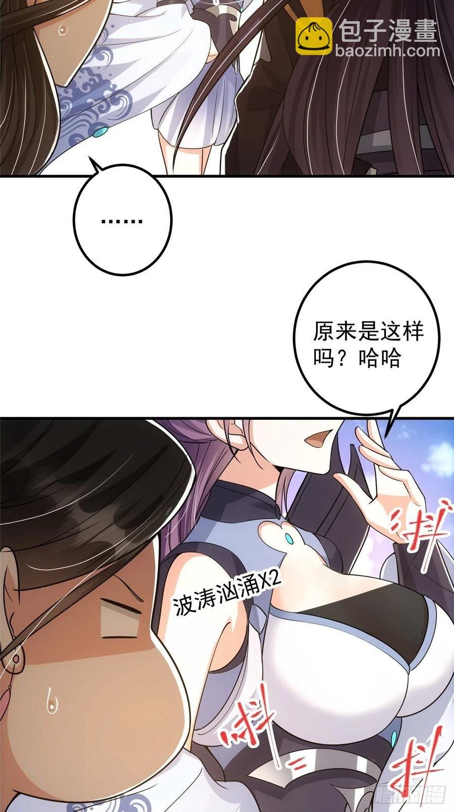 060 波涛汹涌