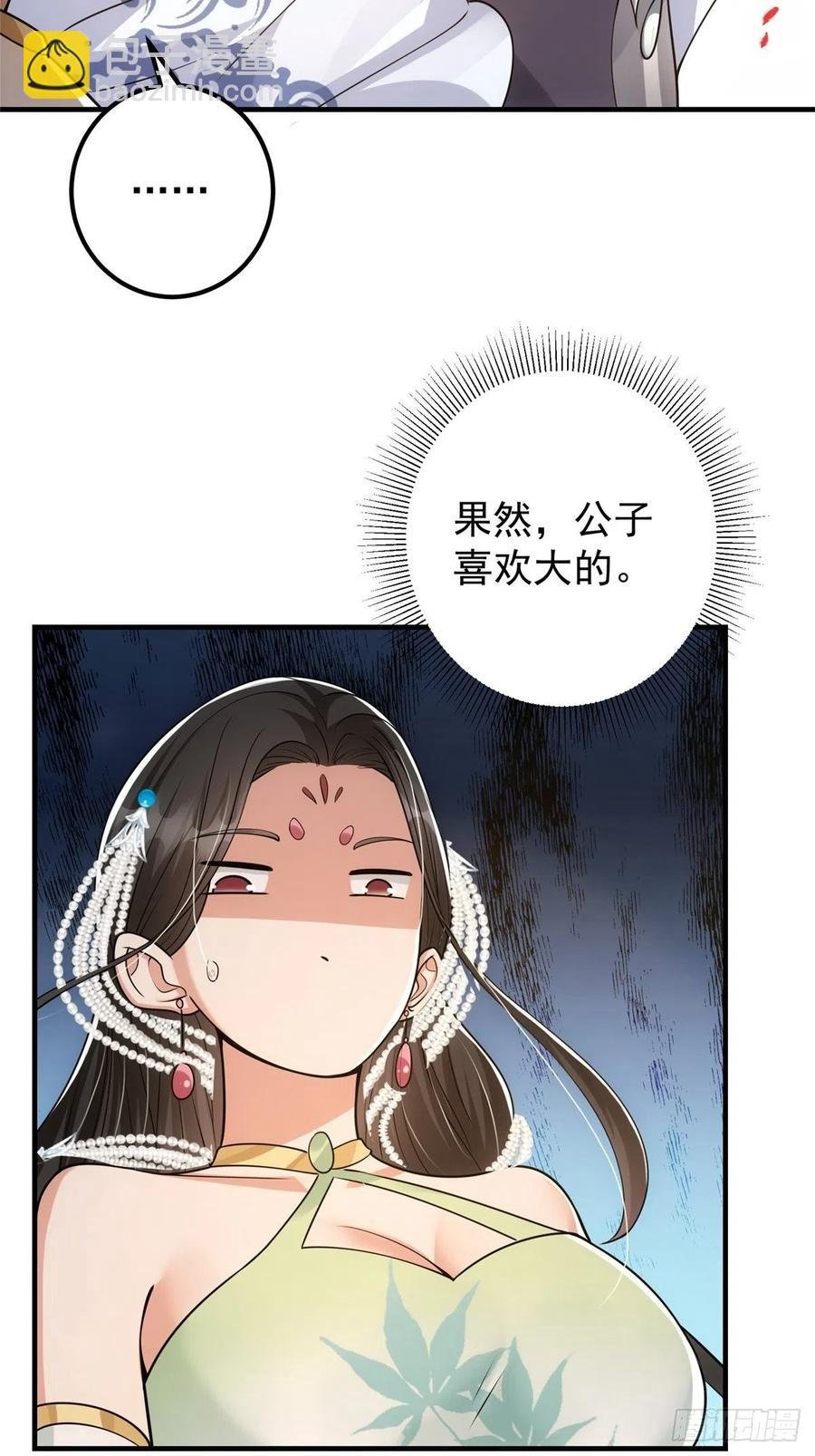 060 波涛汹涌