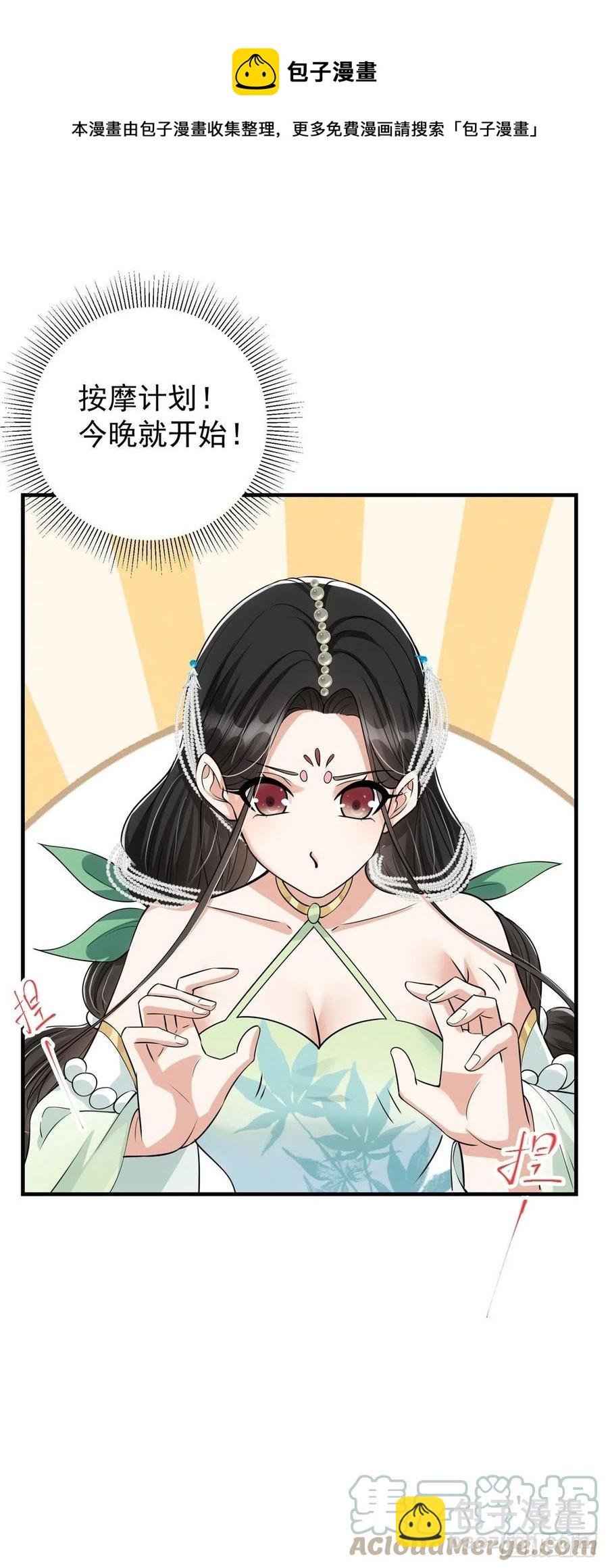 060 波涛汹涌