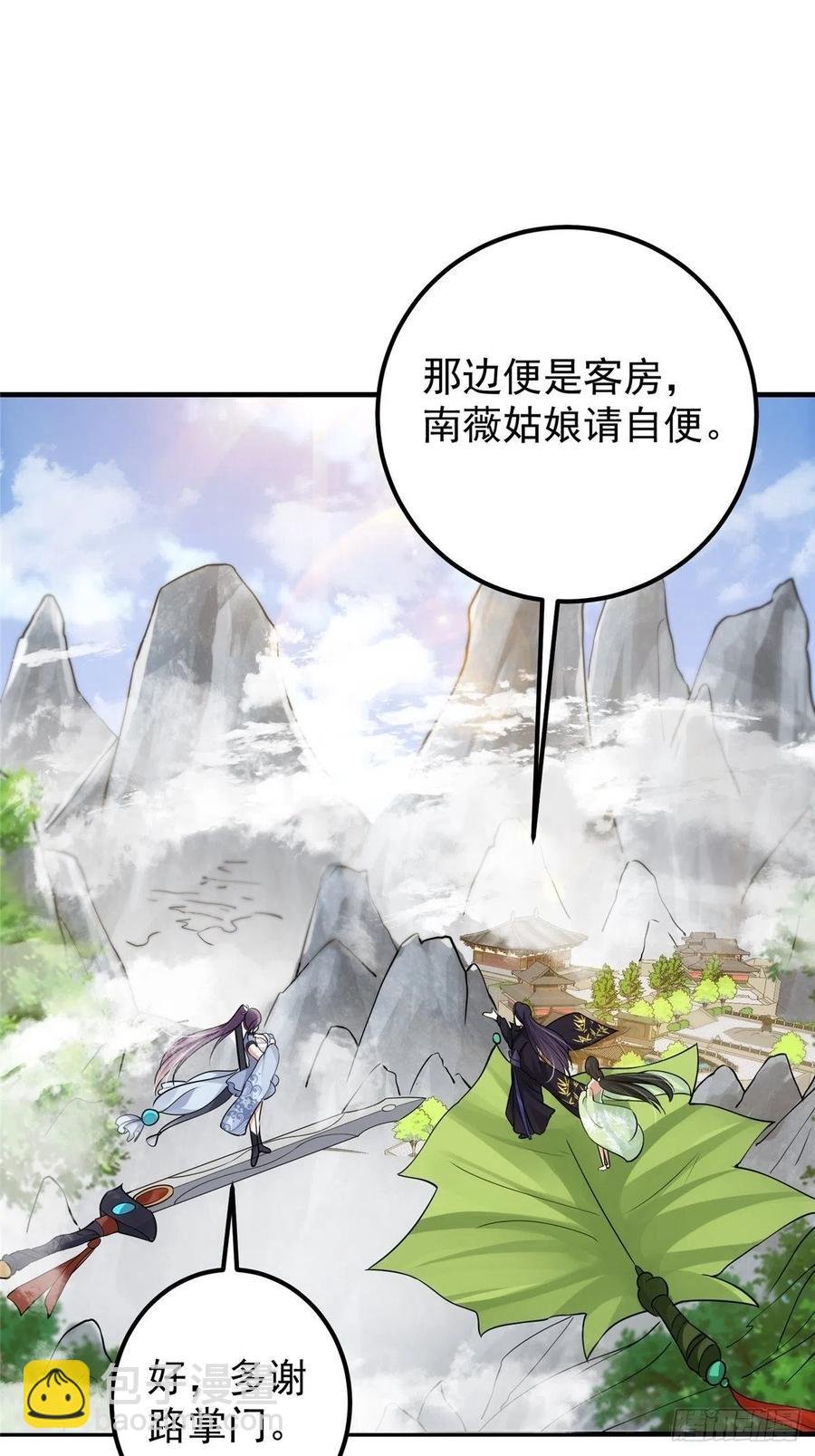 060 波涛汹涌