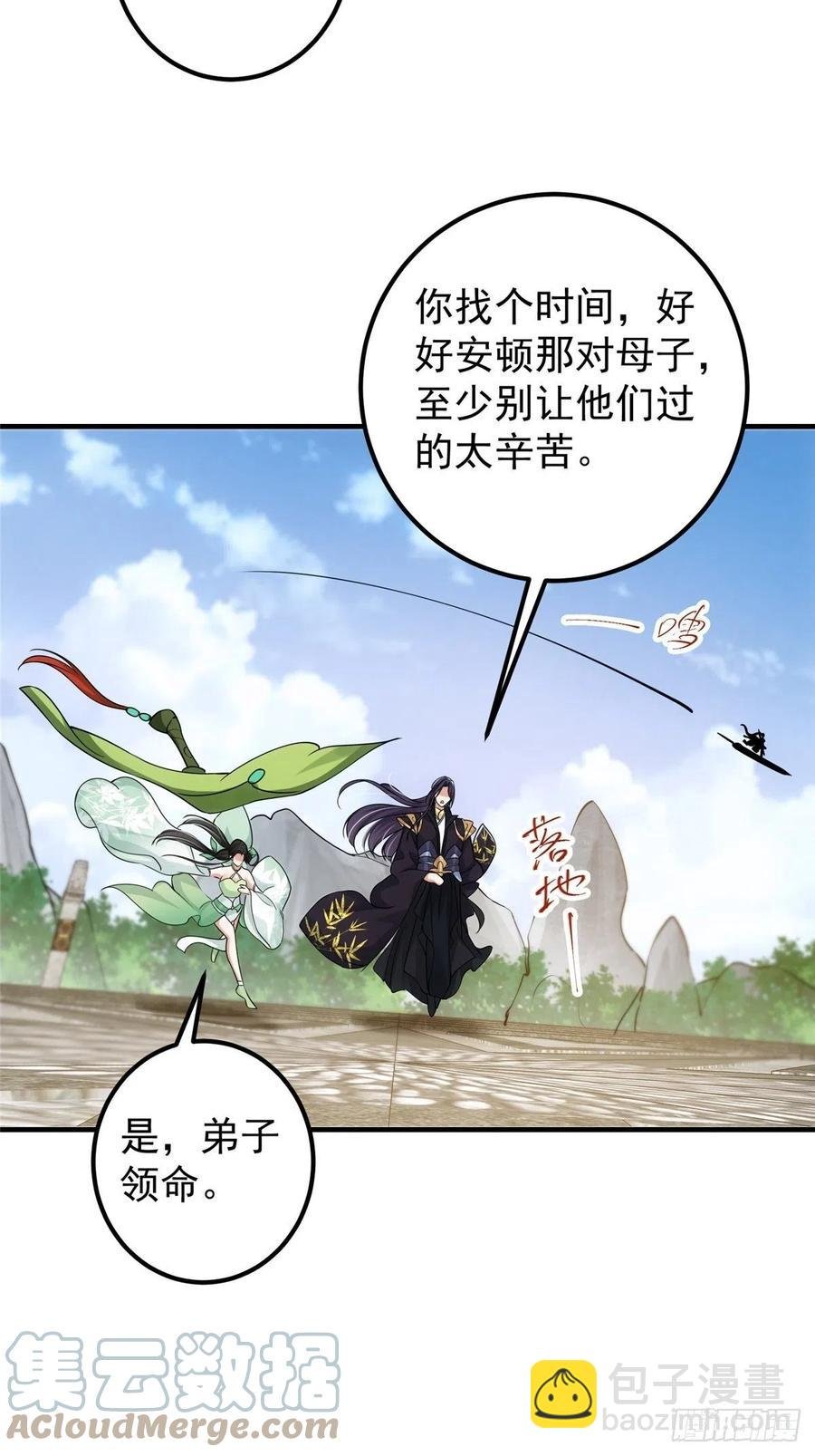 060 波涛汹涌