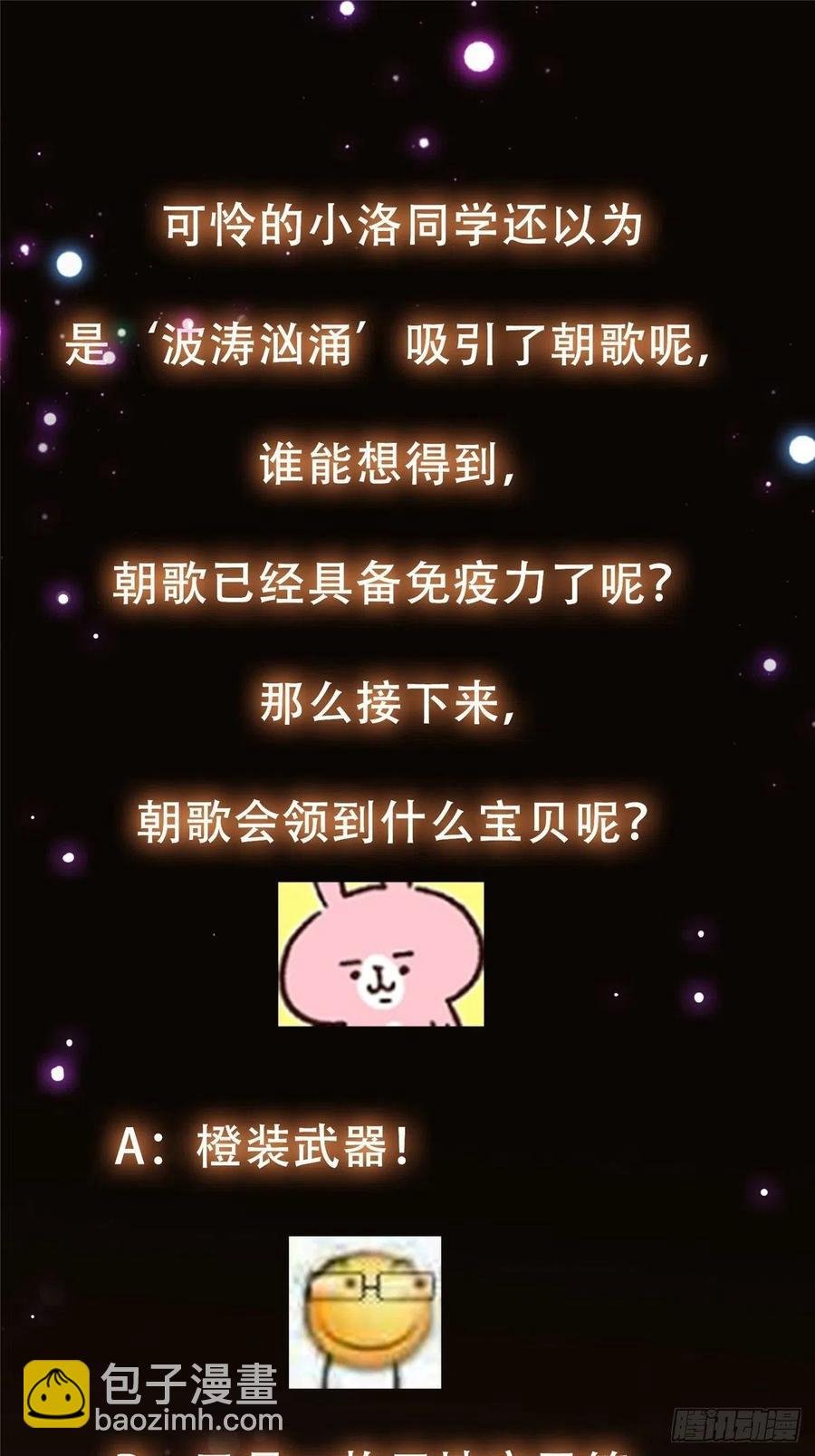 060 波涛汹涌