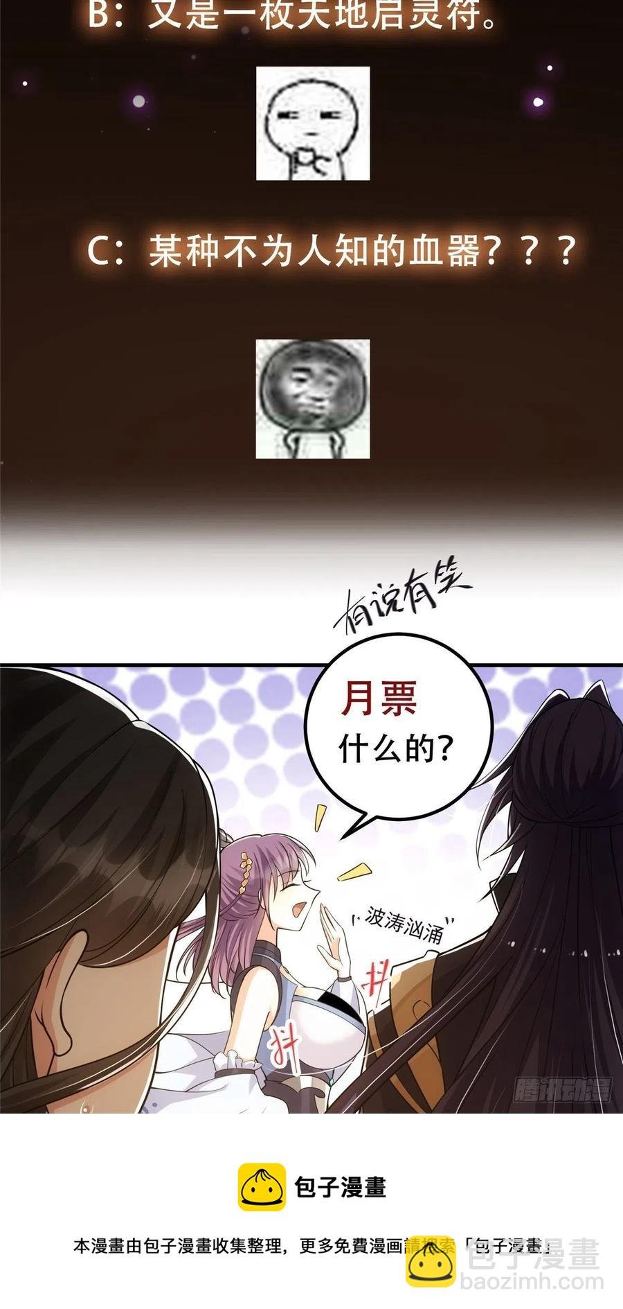 060 波涛汹涌
