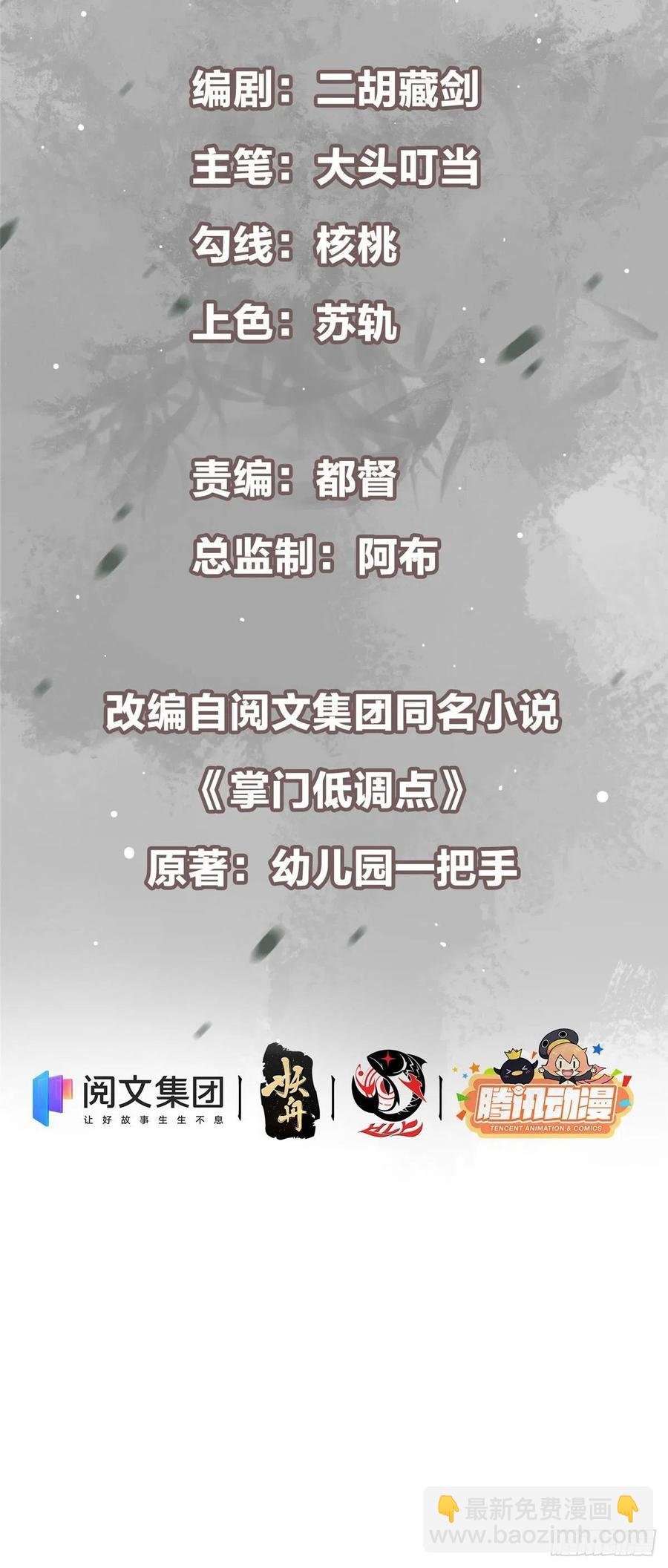 061 辗转难眠呀！