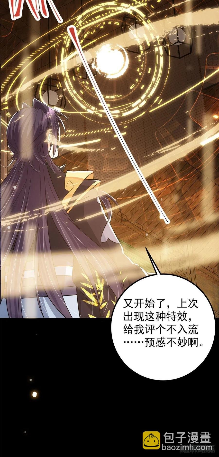 061 辗转难眠呀！