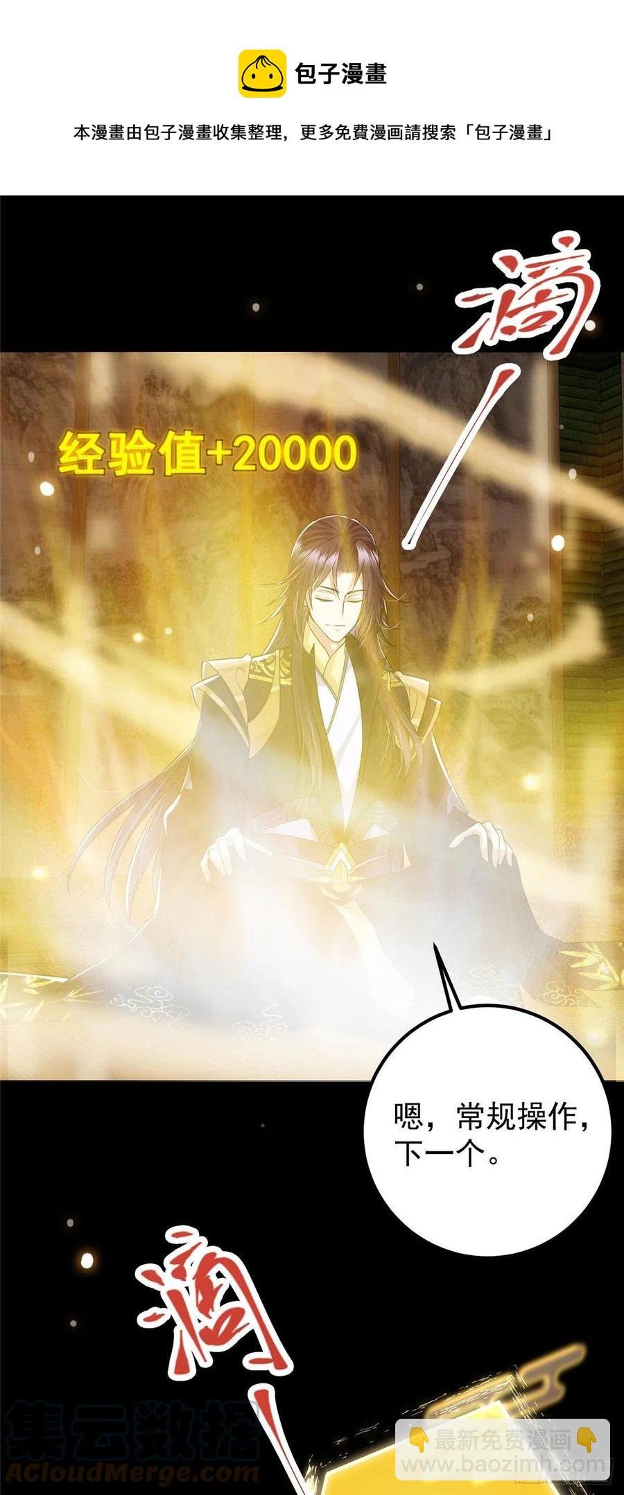 061 辗转难眠呀！