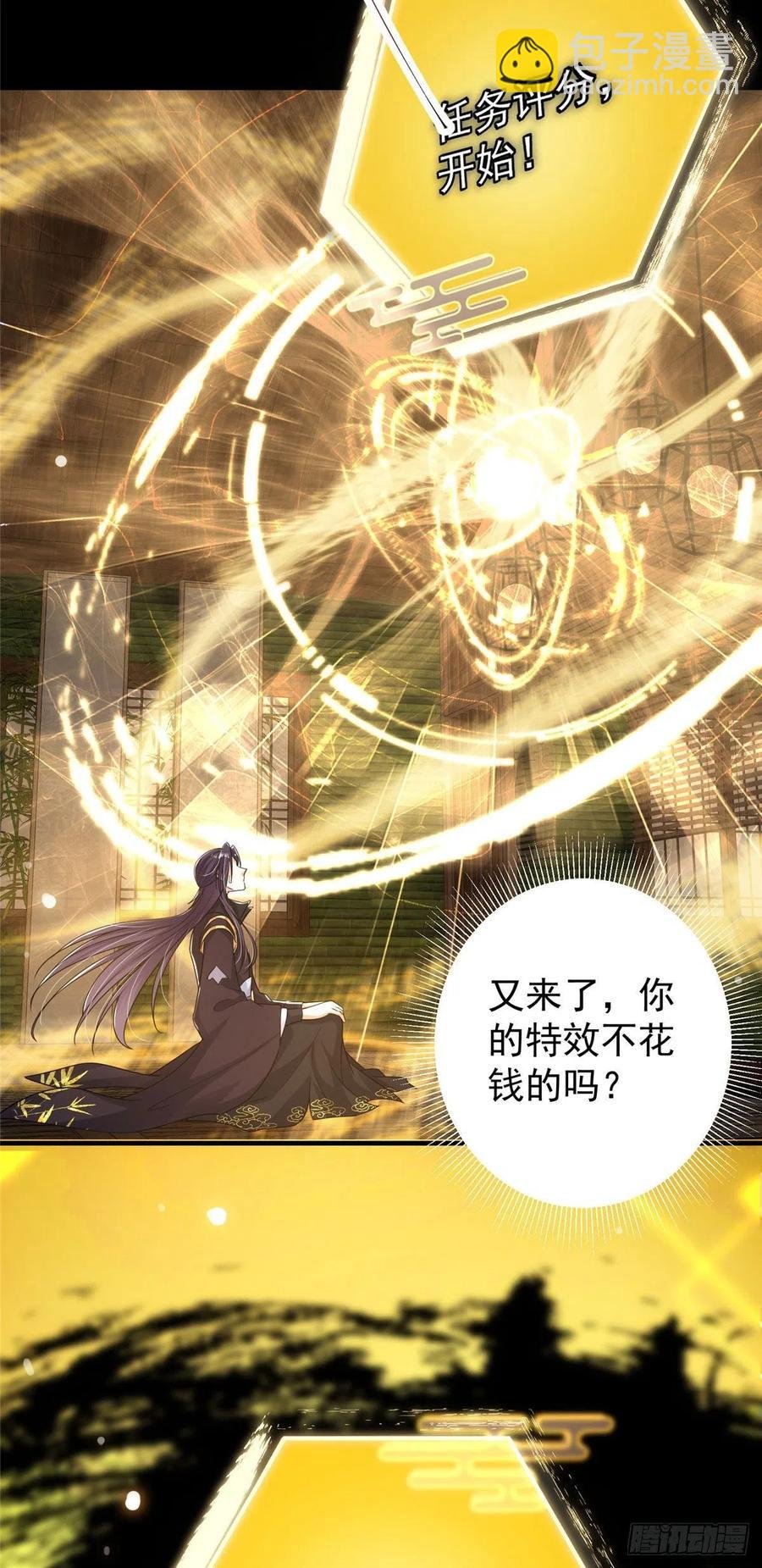 061 辗转难眠呀！